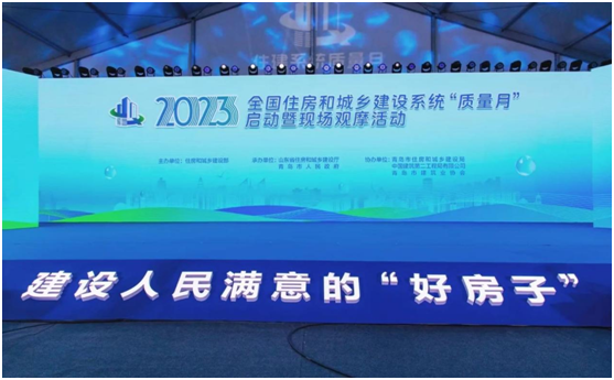 從一粒砂做起，擔負起工匠精神、精品工程的“大基礎”、“澆筑者”——總經理張娟代表市混凝土行業(yè)參加全國住建系統(tǒng)“質量月”啟動儀式